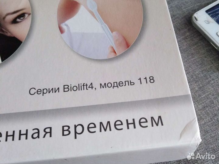 Импульсный массажер Дарсонваль