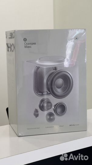 Яндекс Станция Плюс 65w