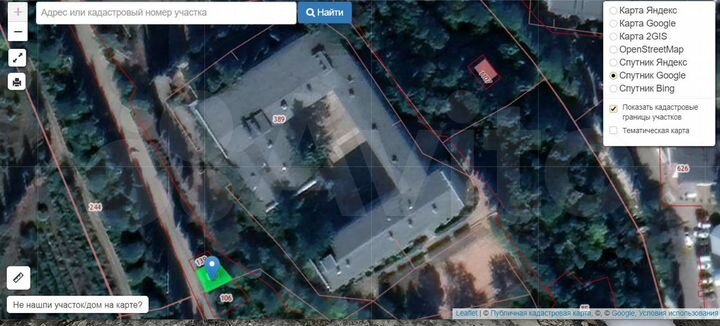 Участок 1 сот. (ИЖС)