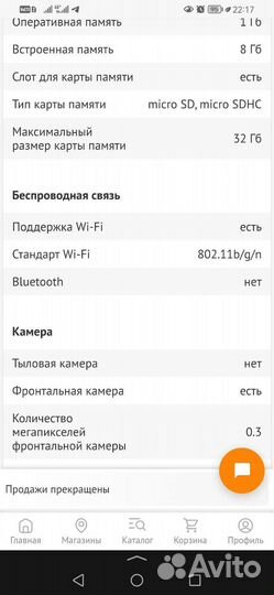 Планшет Prestigio Multipad PMP5580C DUO