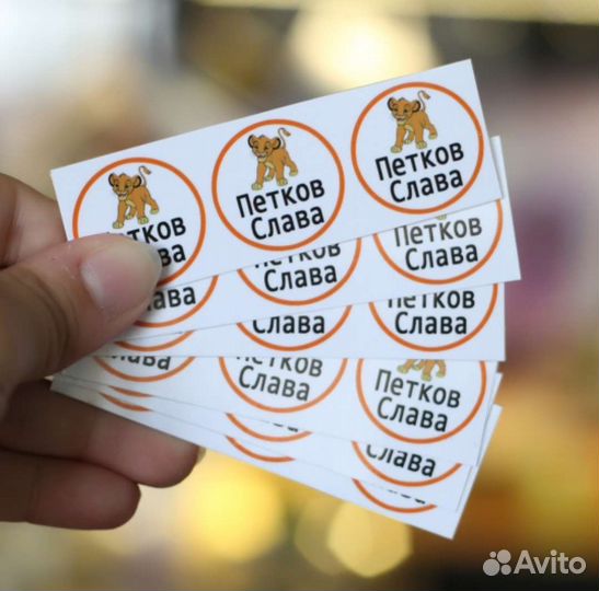 Наклейки для обуви в детский сад