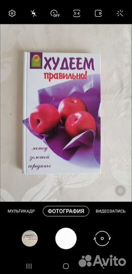 Похудение Маргарита Королева с ней худеют звезды