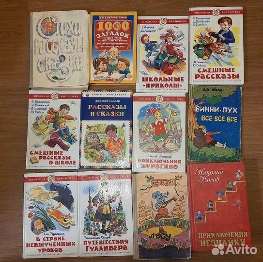 Детские книги