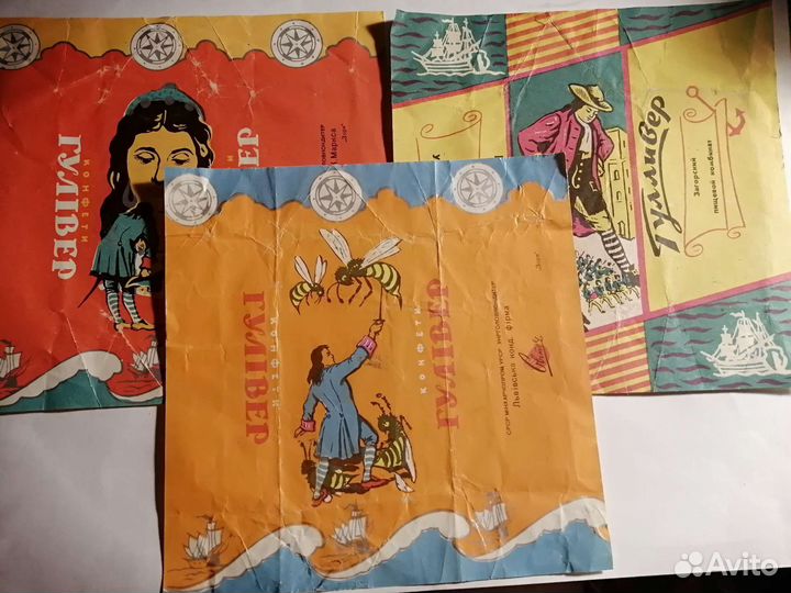 Фантики от конфет СССР