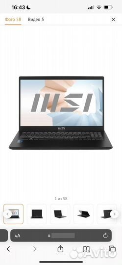 Продам ноутбук