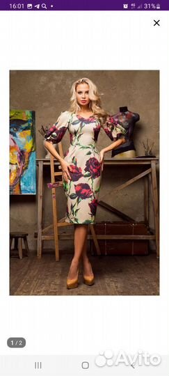 Вечернее платье 48 размер