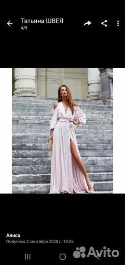 Ремонт одежды Пошив формы