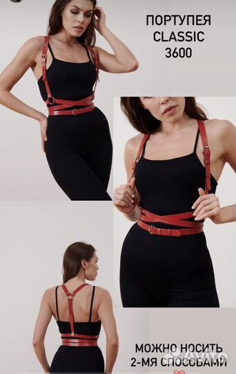 Портупея натуральная кожа