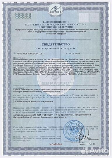 Чистка,ремонт, заправка кондиционеров честная цена