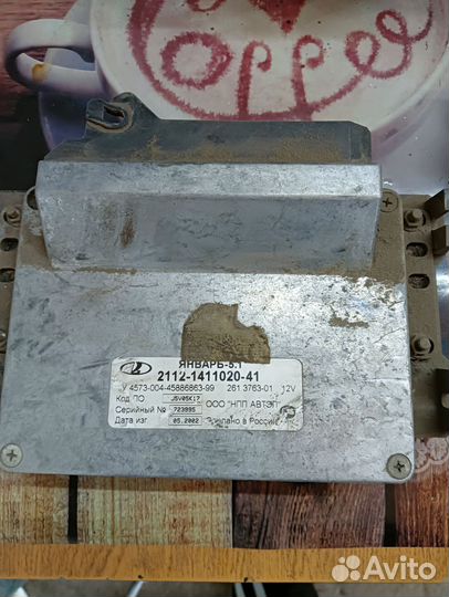 Эбу мозги на ваз 2114 эбу мозги январь 5 1