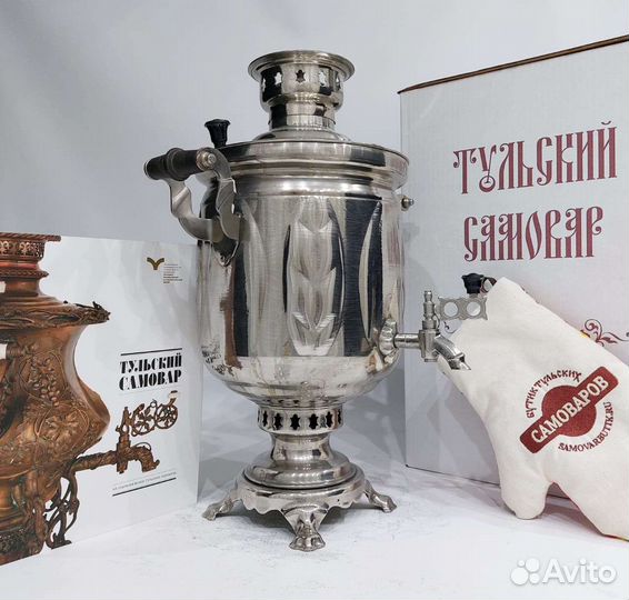 Самовар дровяной 5л 