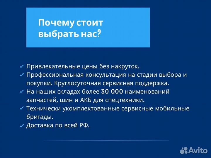 Шина для мини-погрузчиков 10.0/75-15.3 10PR Galaxy
