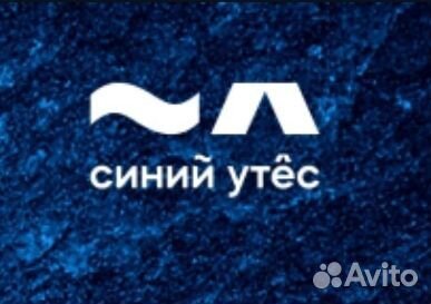 Повар бригадир