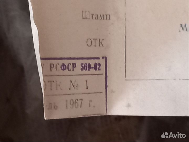 Настольный письменный прибор СССР