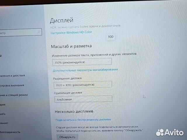 Lenovo X395 IPS FHD Ryzen 5 Pro 16Gb/512SSD Чек