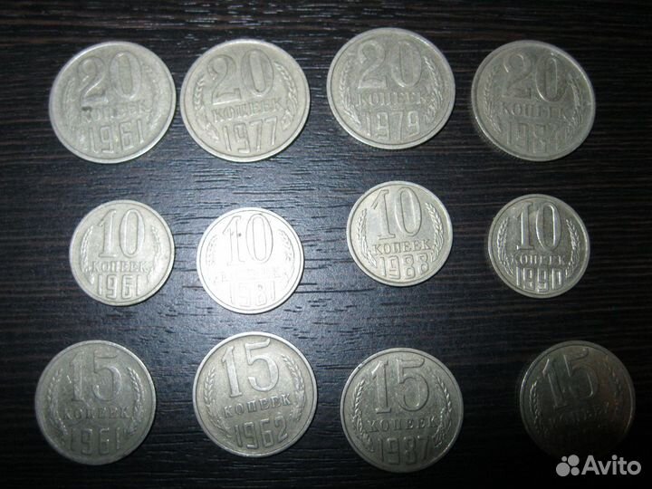 Монеты СССР