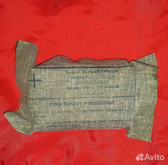 Пакет перевязочный