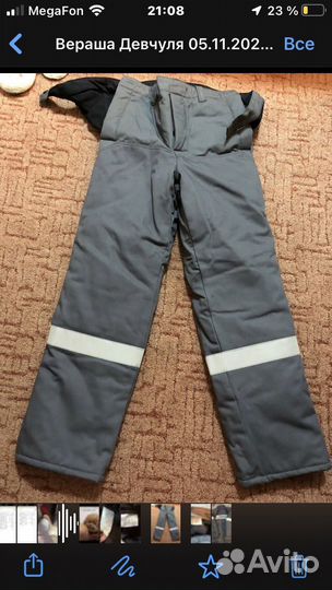 Рабочая спецодежда зимняя сварочная