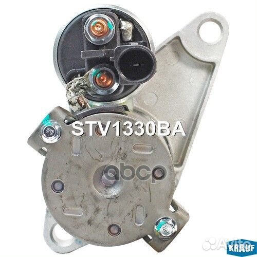 Стартер STV1330BA Krauf