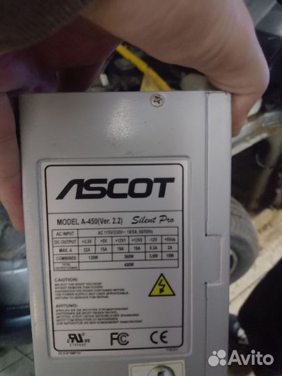 Блок питания 450w