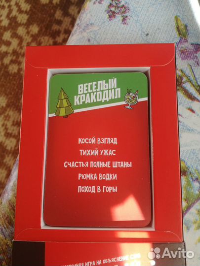 Карточные игры