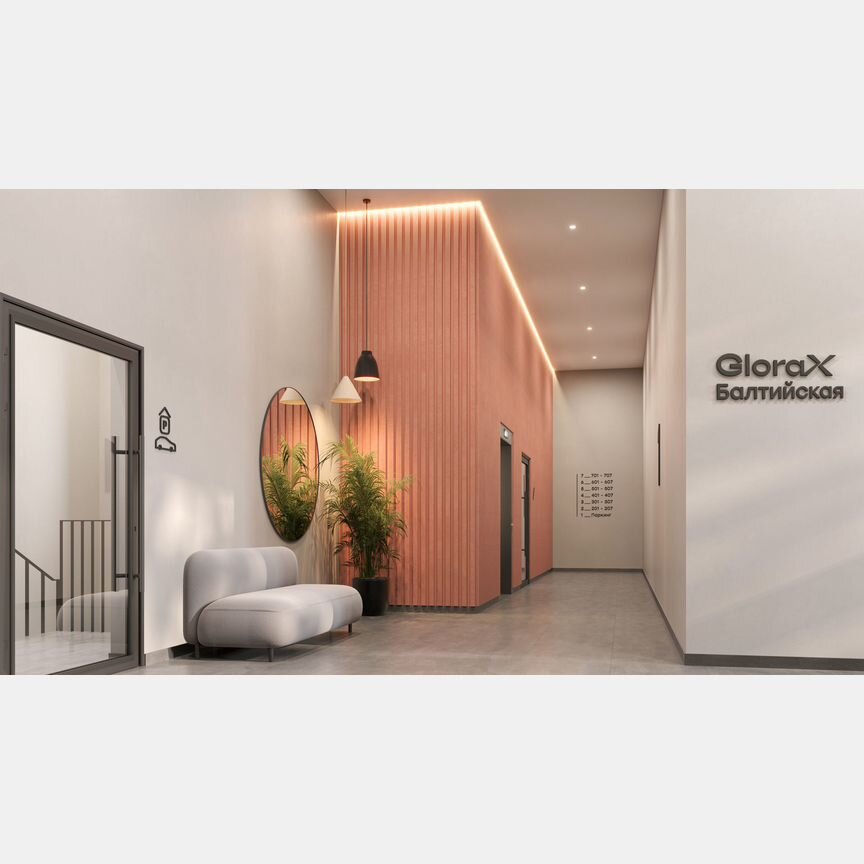 Квартира-студия, 26,3 м², 6/9 эт.