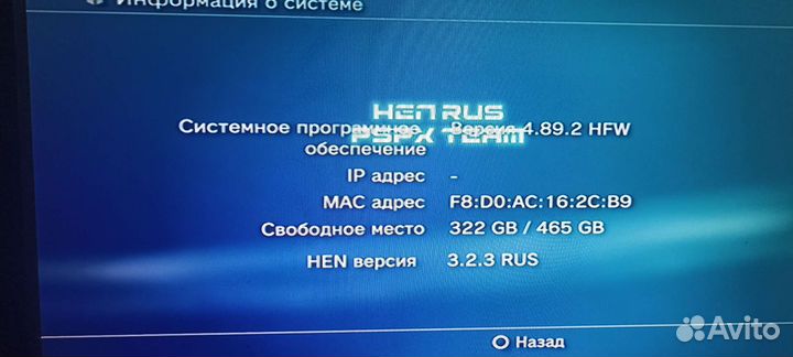 SonyPlaystation 3 super slim 500gb прошитая