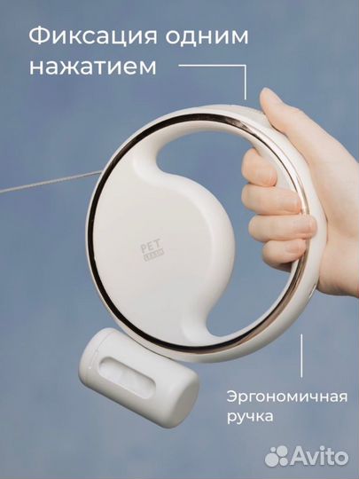 Стильный поводок (рулетка) для собак