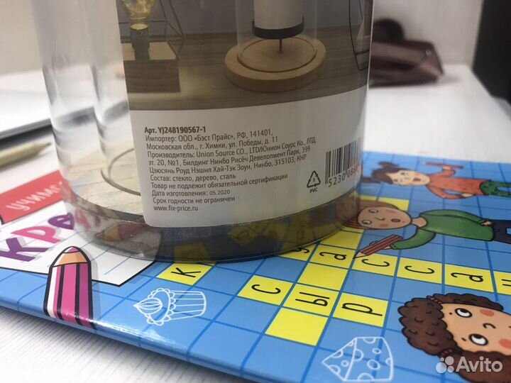 Ароматическая свеча с подстакаником