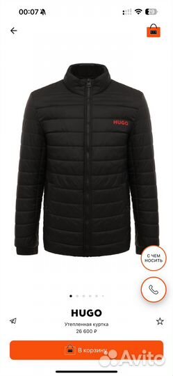 Демисезонная куртка hugo