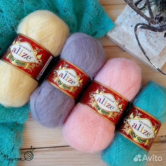 Пряжа для вязания Кид Роял мохер