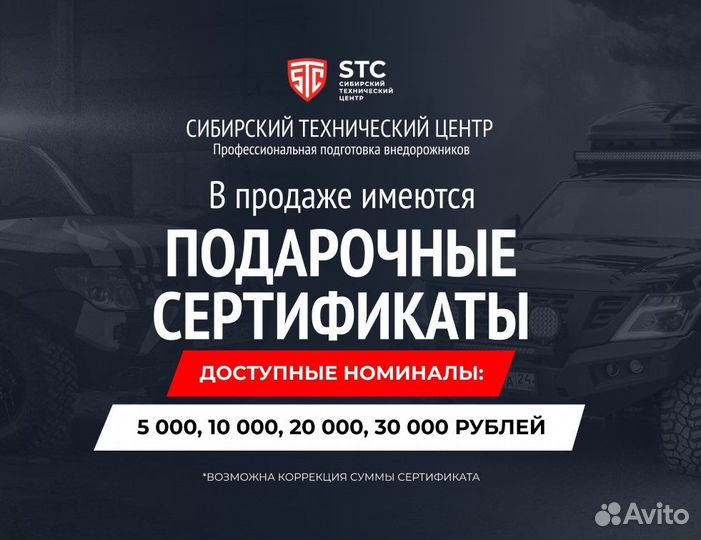 Бампер Pajero Sport 2016-2021 STC-MPS3-BF-L1