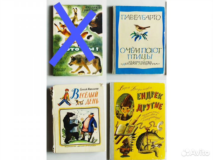 Книги для детей младшего школьного возраста