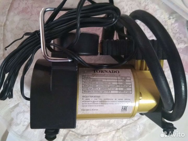 Насос усиленный