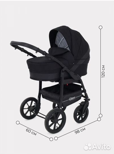 Коляска 2 в 1