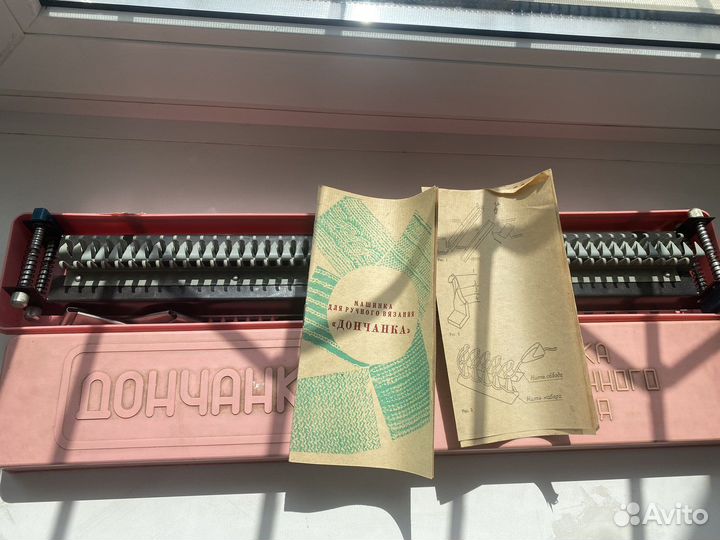 Дончанка машинка для ручного вязания