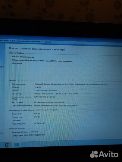 Мощный asus Core i3, 6 Гб DDR3 GeForce