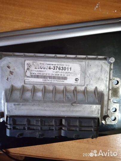 Эбу мозги на УАЗ