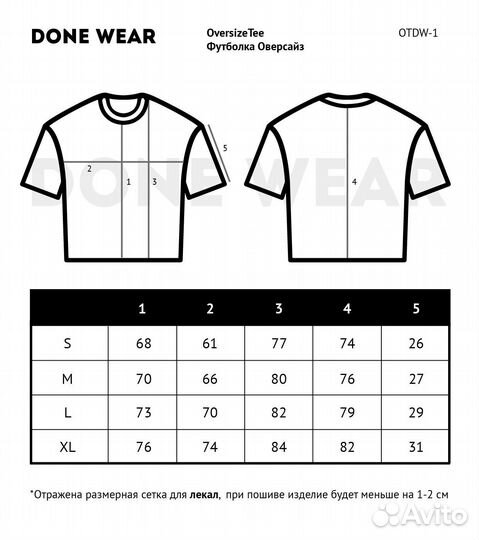 Футболка Madnes creator ae