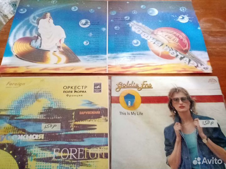 Виниловые пластинки