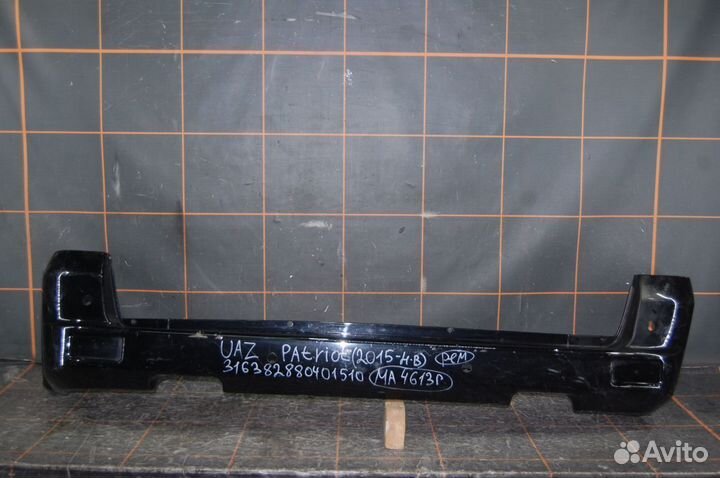 Бампер задний - UAZ Patriot