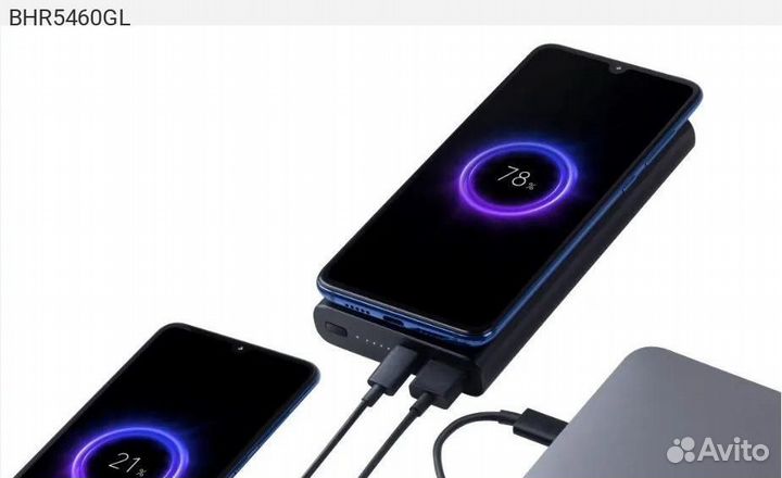 BHR5460GL, Портативный аккумулятор Power Bank xiao