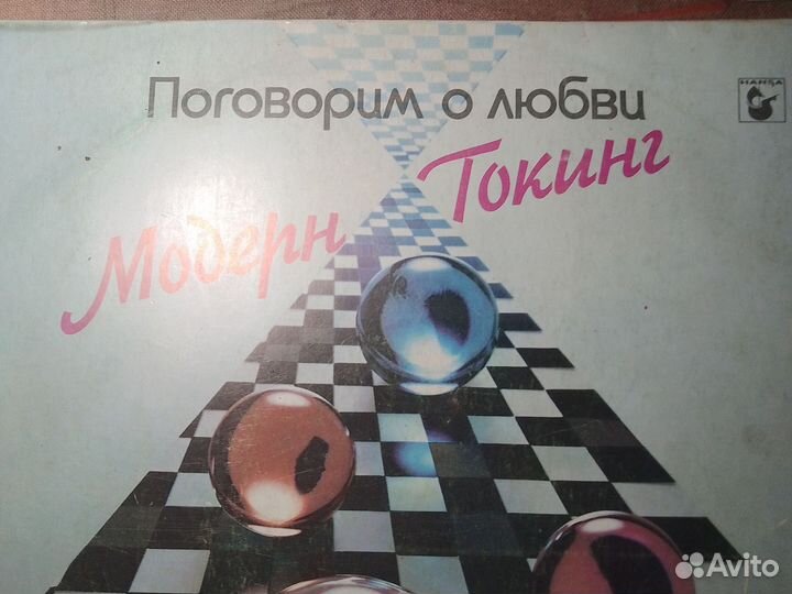 Грампластинки. Зарубежная эстрада