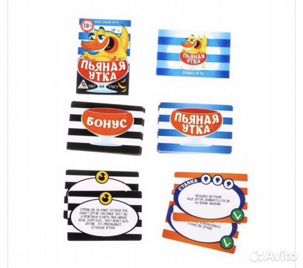 Настольная игра пьяная утка