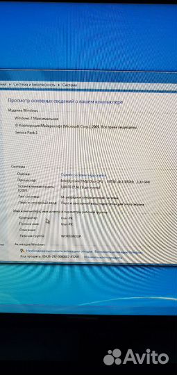 Системный блок Intel core 2duo E655 2.3GHz 8Gb