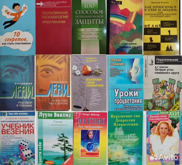 Психология общение развитие карма нейролингвистика