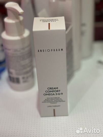 Ангиофарм крем Омега 3-6-9