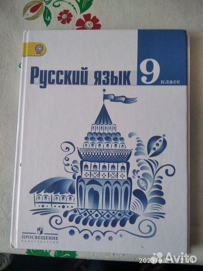 Учебные пособия