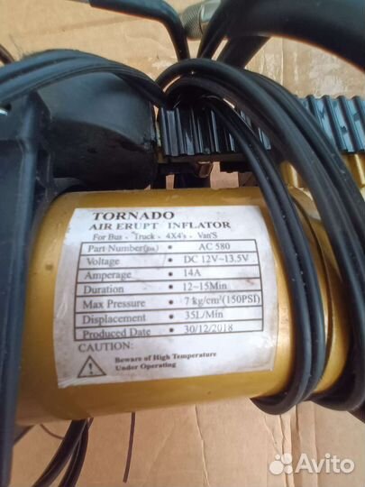 Насос автомобильный компрессор б/у