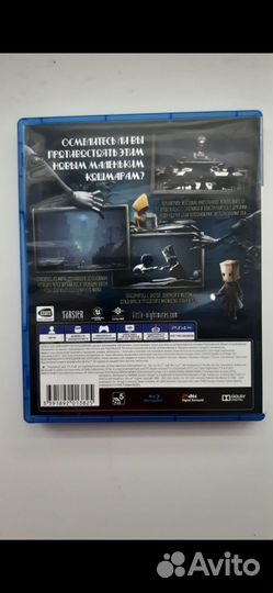 Little nightmares 2 ps4